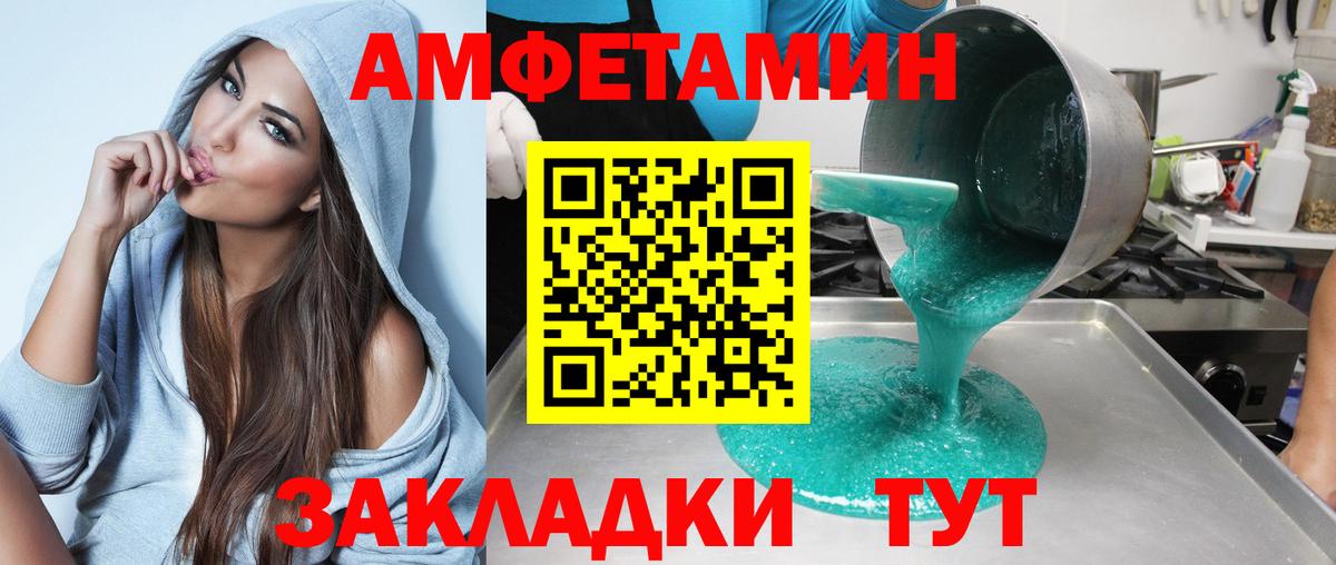 АМФ Premium Новодвинск