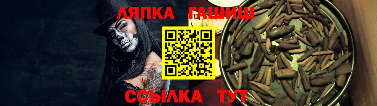 ГАШИШ гашик  Гашиш AMNESIA HAZE  Вход с VPN  Новодвинск 