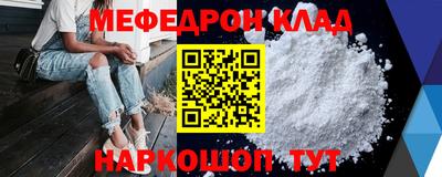 COCAINE Тула