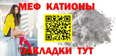 COCAINE Тула