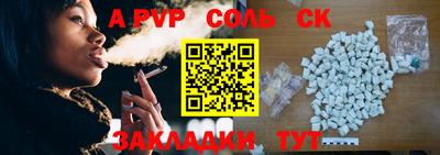 COCAINE Тула