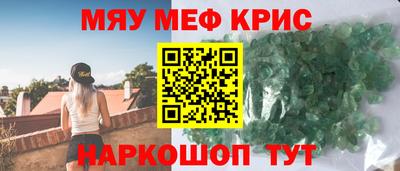 круглые Тулун