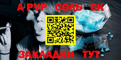 круглые Тулун