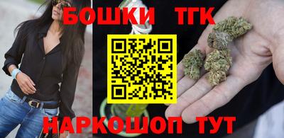 круглые Тулун