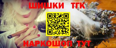 COCAINE Тула