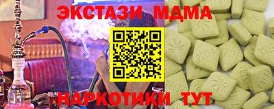 круглые Тулун