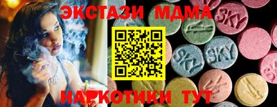 mdma Туймазы