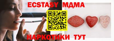 круглые Тулун