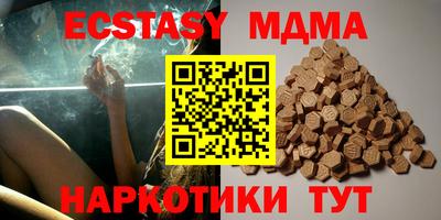 mdma Туймазы