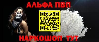 COCAINE Тула