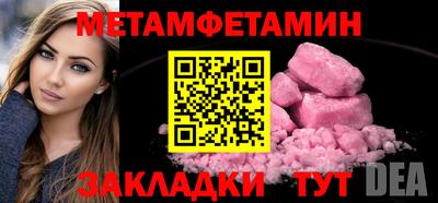COCAINE Тула