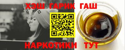 круглые Тулун