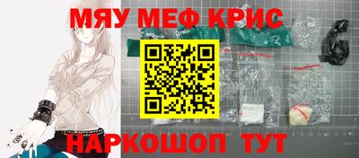 COCAINE Тула