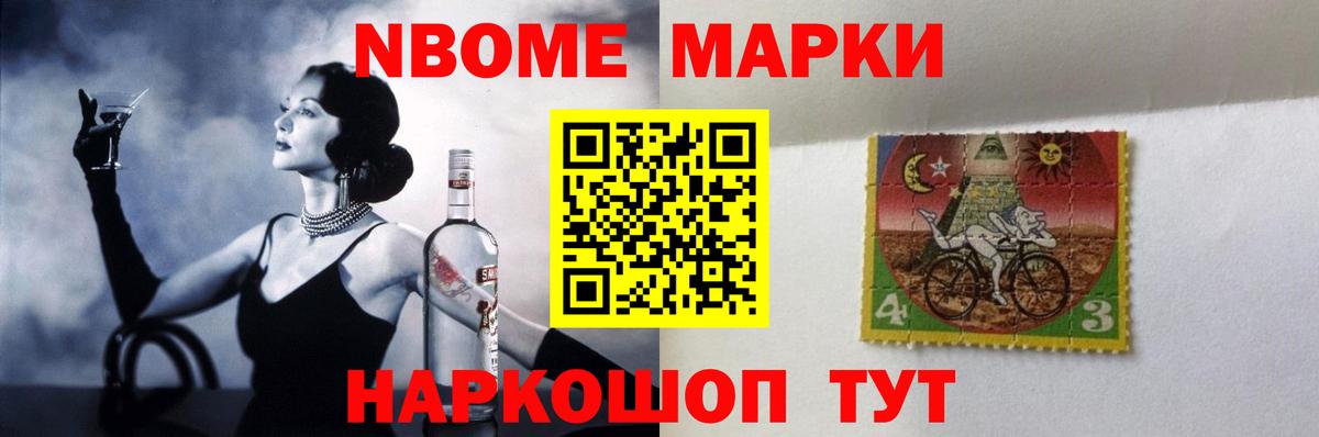Новодвинск  LSD-25 экстази ecstasy  Вход с VPN 