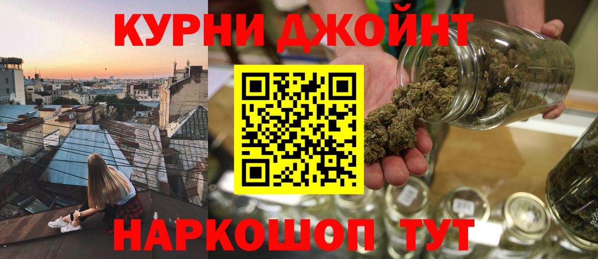 Марихуана MAZAR  Бошки Шишки сатива  МАРИХУАНА ГИДРОПОН  Новодвинск  Вход с VPN 
